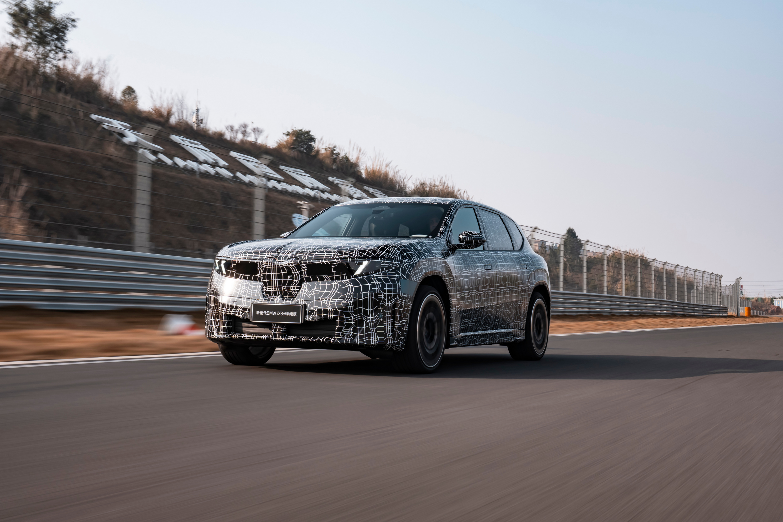 2027 BMW iX3 Long Wheelbase 121 10