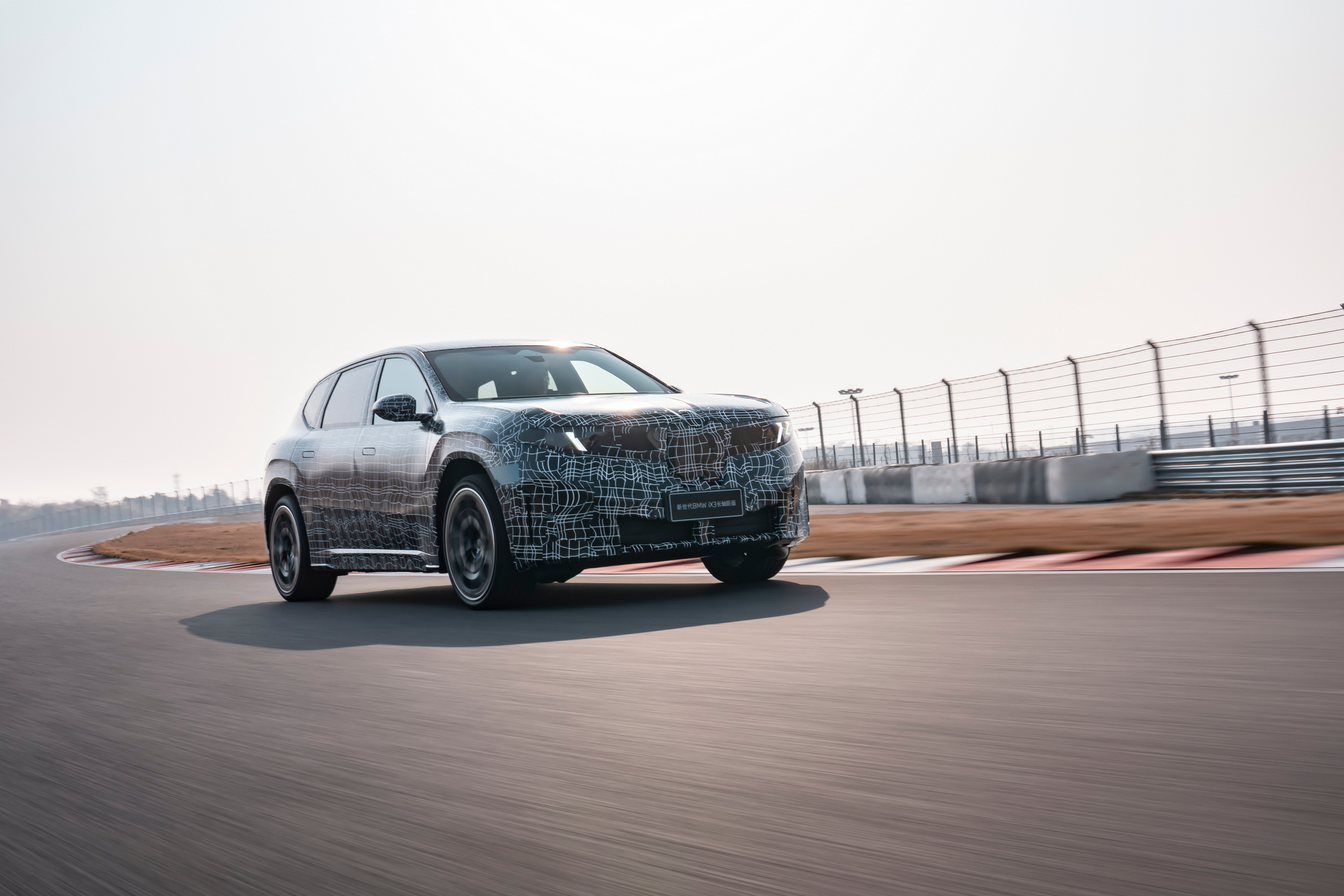 2027 BMW iX3 Long Wheelbase 121 11