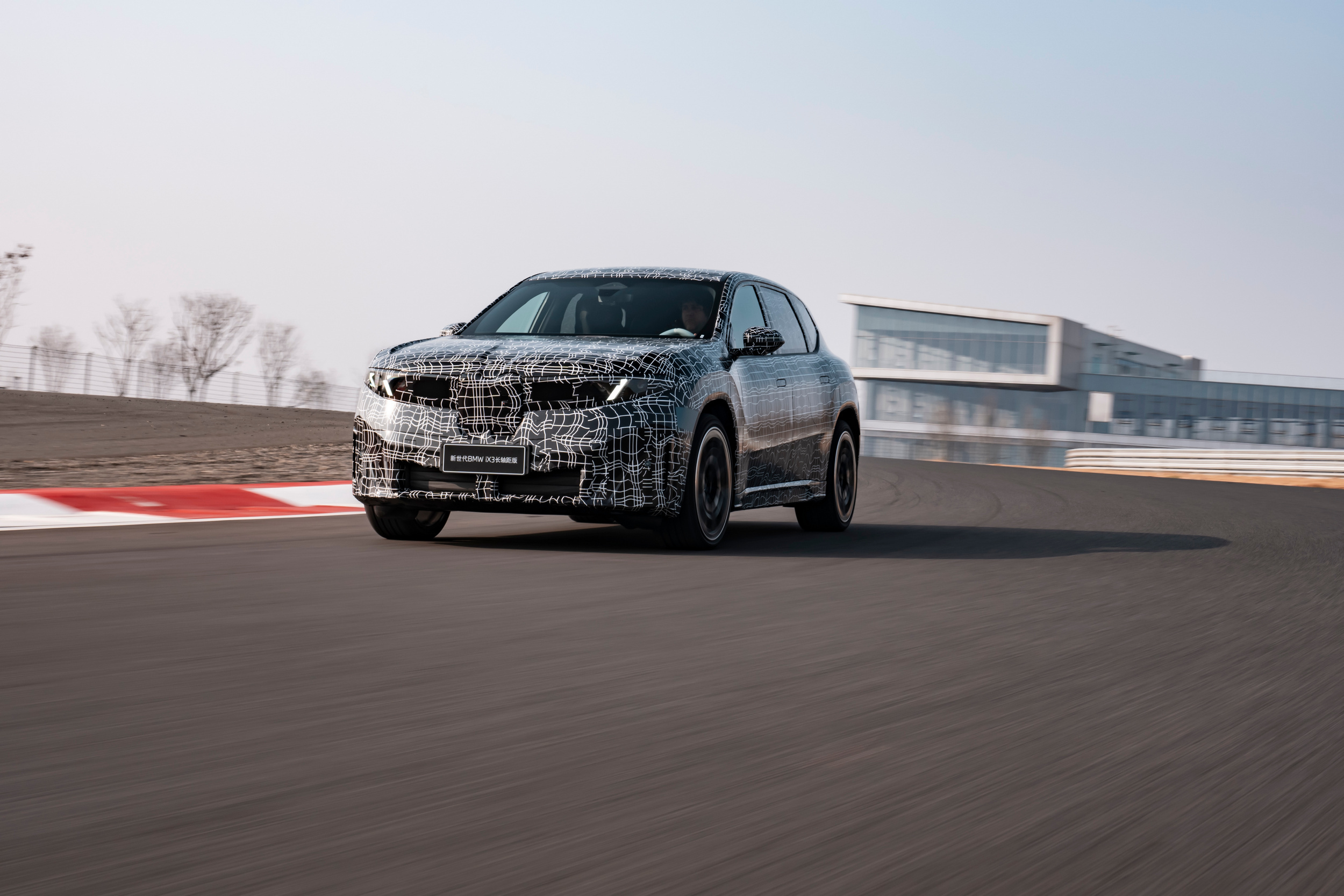 2027 BMW iX3 Long Wheelbase 121 13