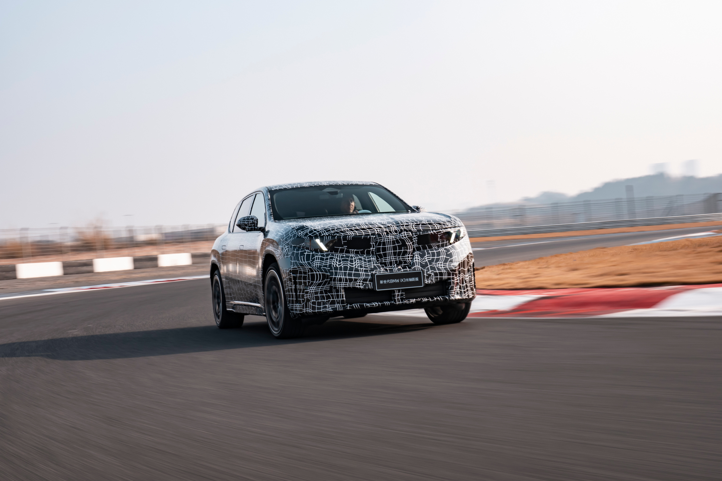 2027 BMW iX3 Long Wheelbase 121 2