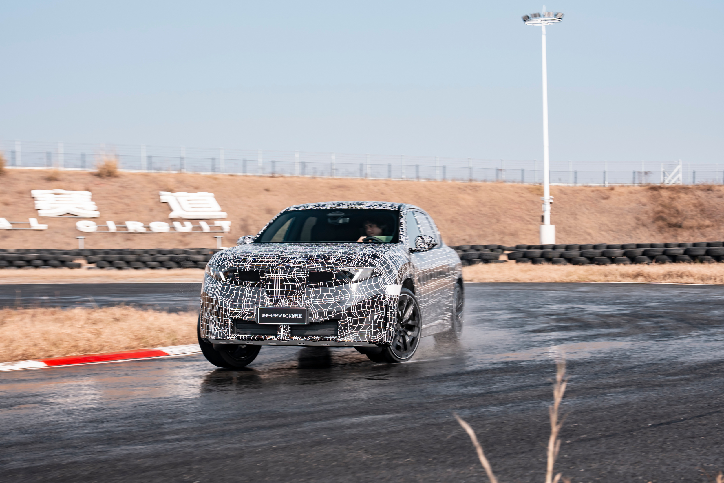 2027 BMW iX3 Long Wheelbase 121 20
