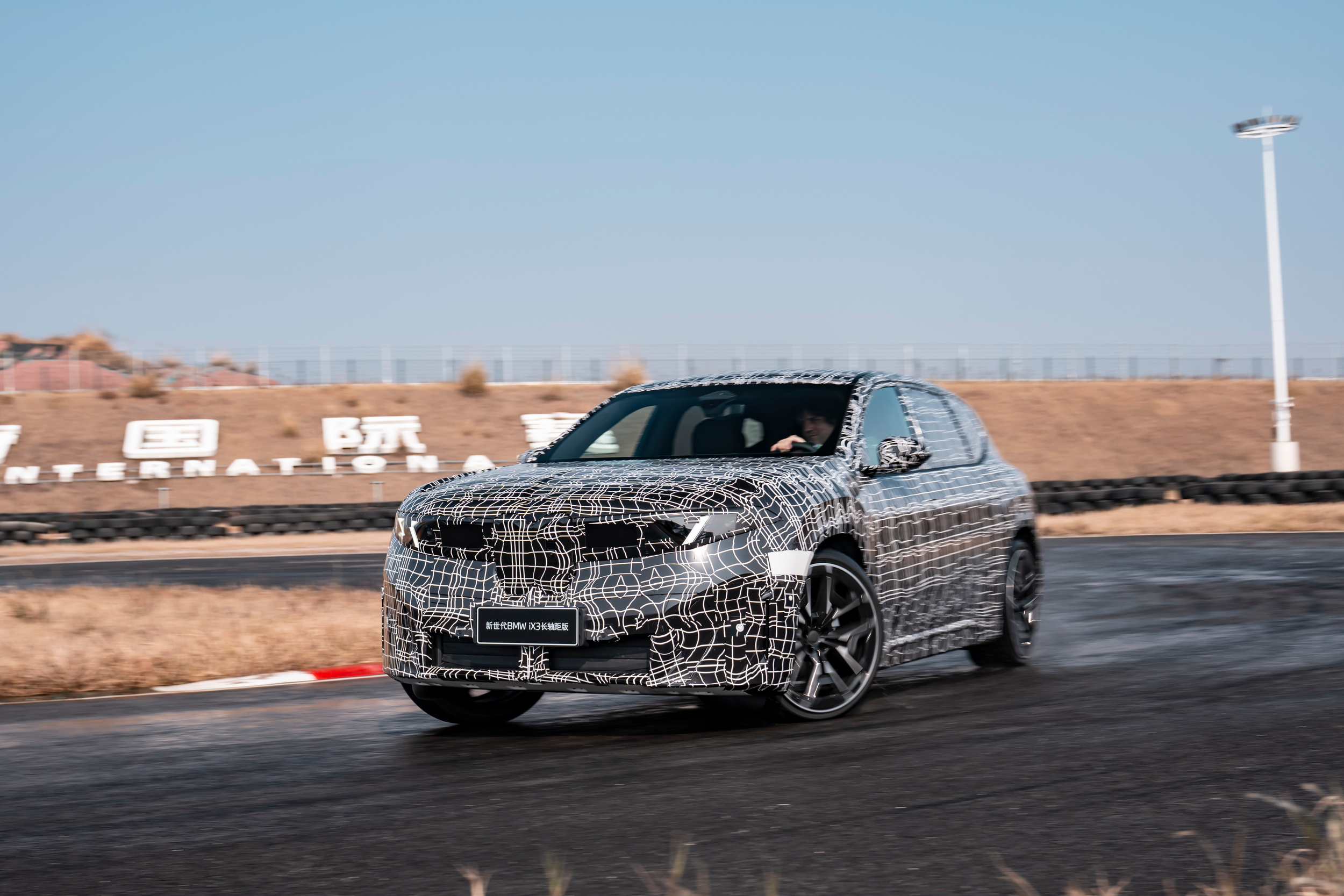 2027 BMW iX3 Long Wheelbase 121 21