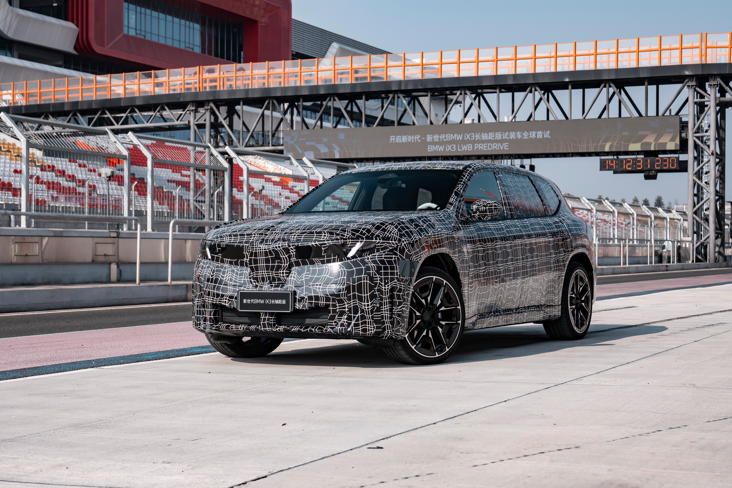 2027 BMW iX3 Long Wheelbase 121 24