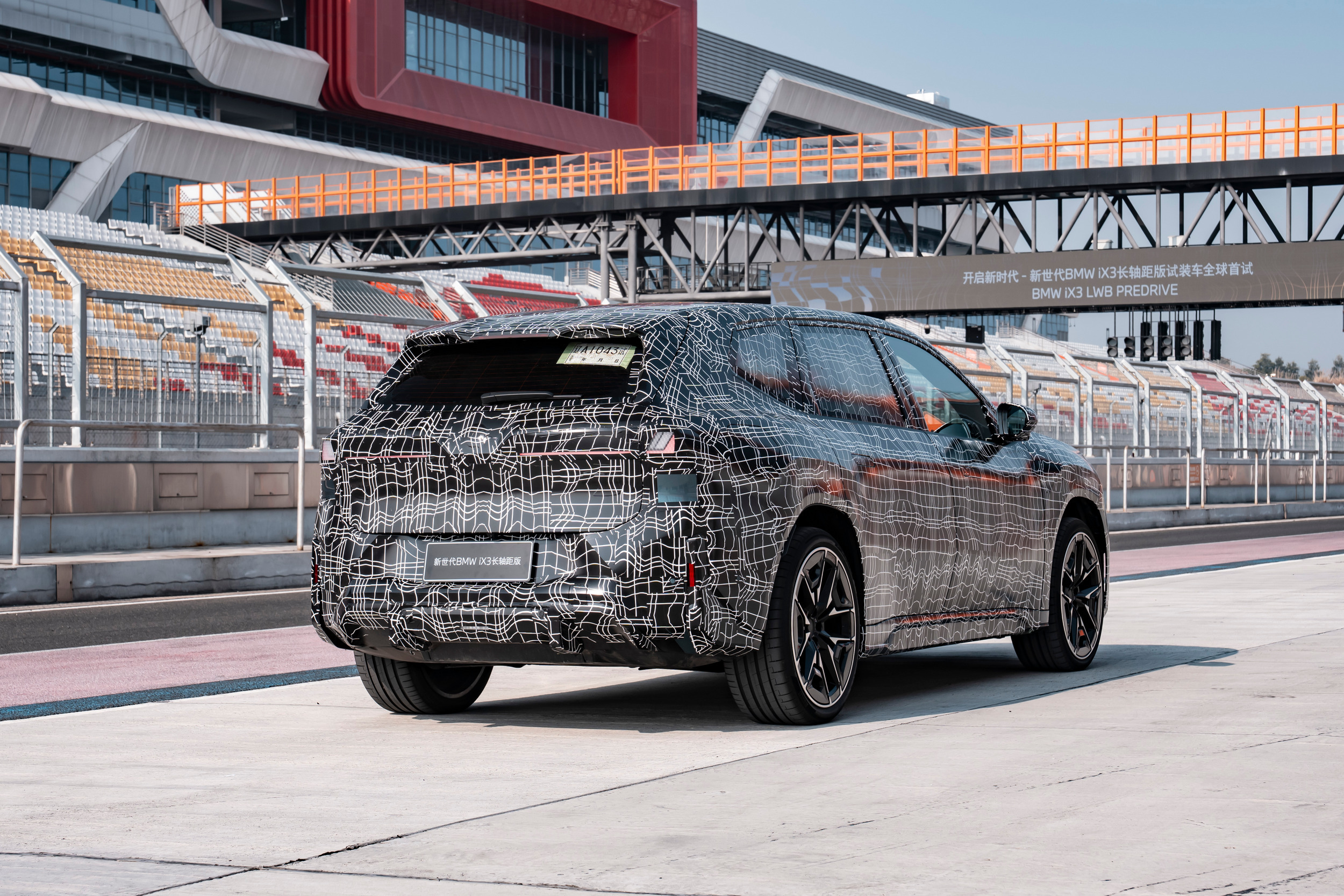 2027 BMW iX3 Long Wheelbase 121 29