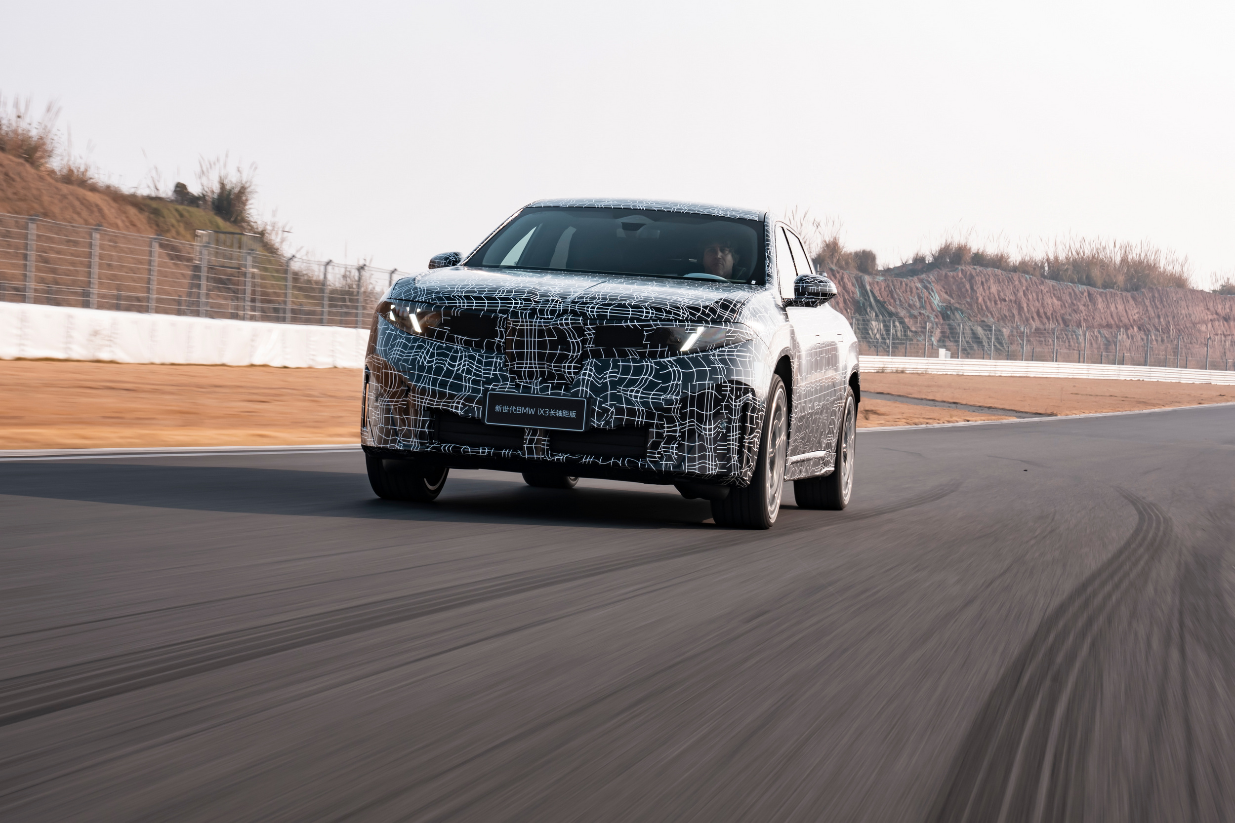 2027 BMW iX3 Long Wheelbase 121 7