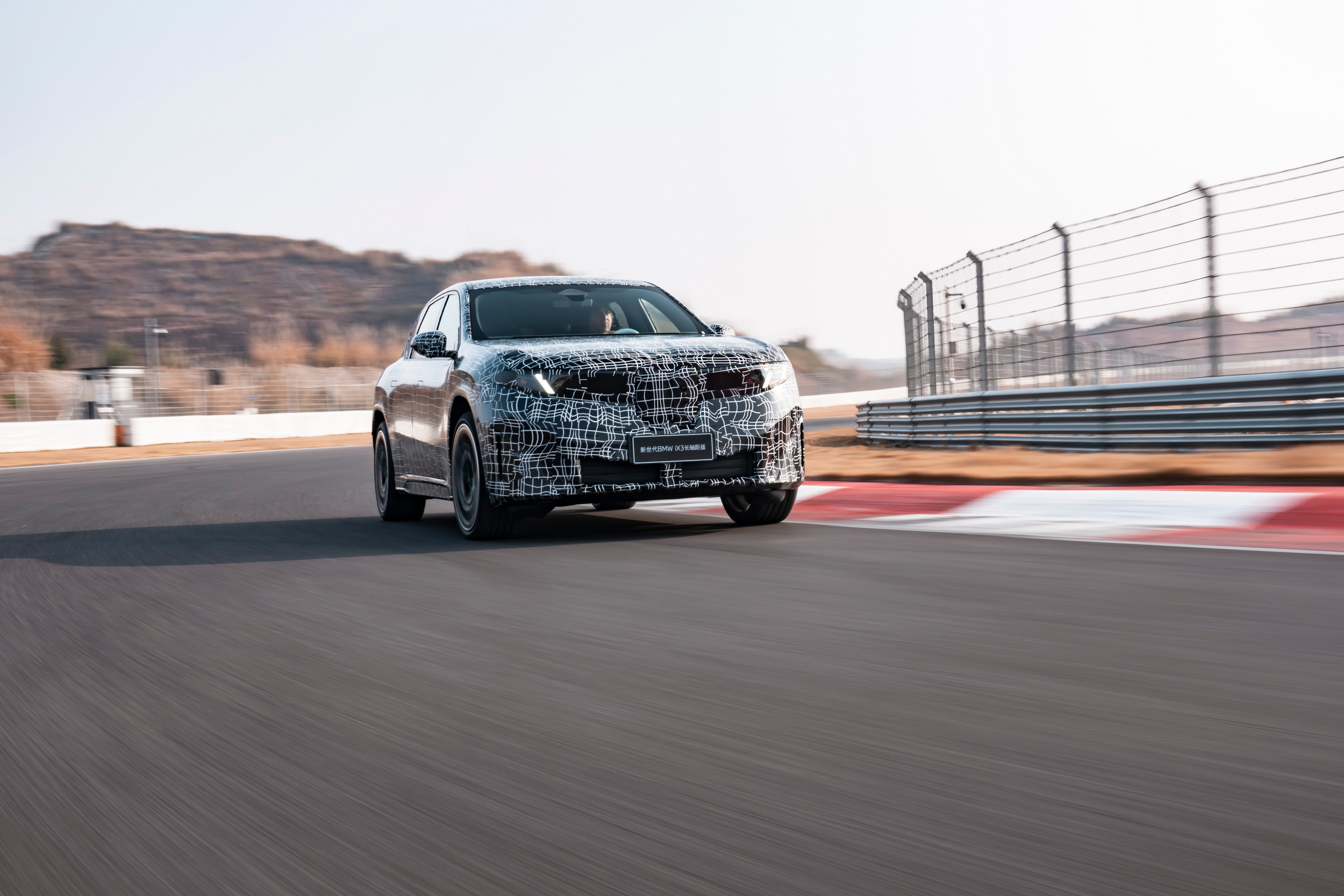 2027 BMW iX3 Long Wheelbase 121 8