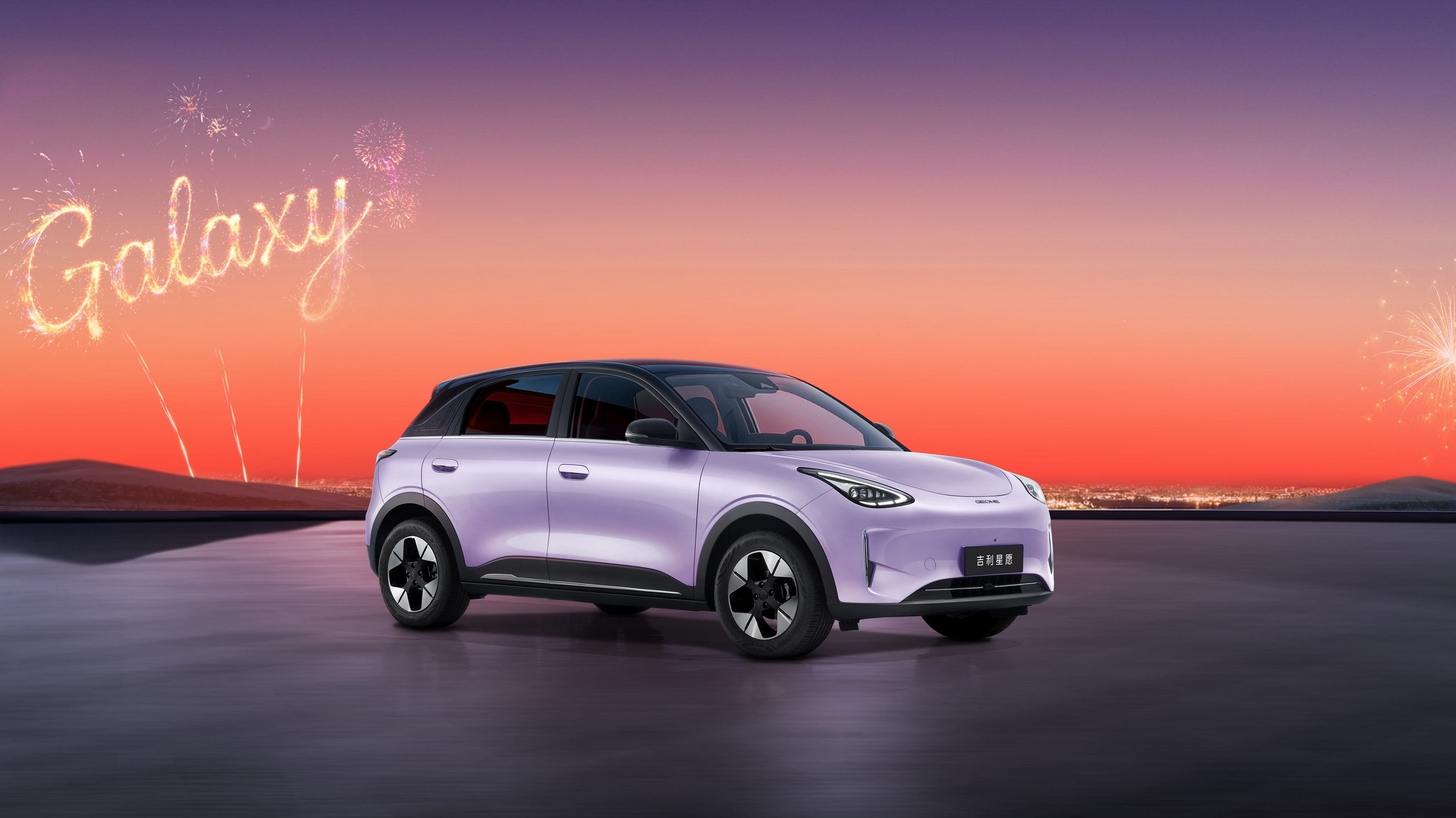Geely Galaxy Xingyuan (11)