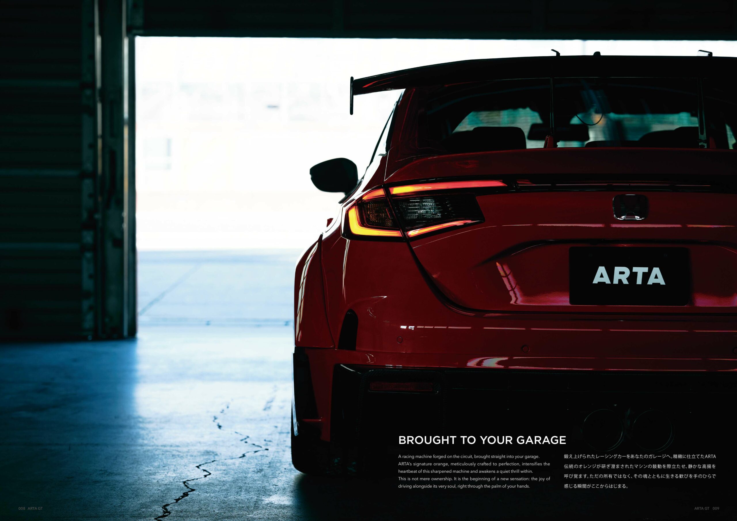 Honda Civic Type R ARTA GT - 3