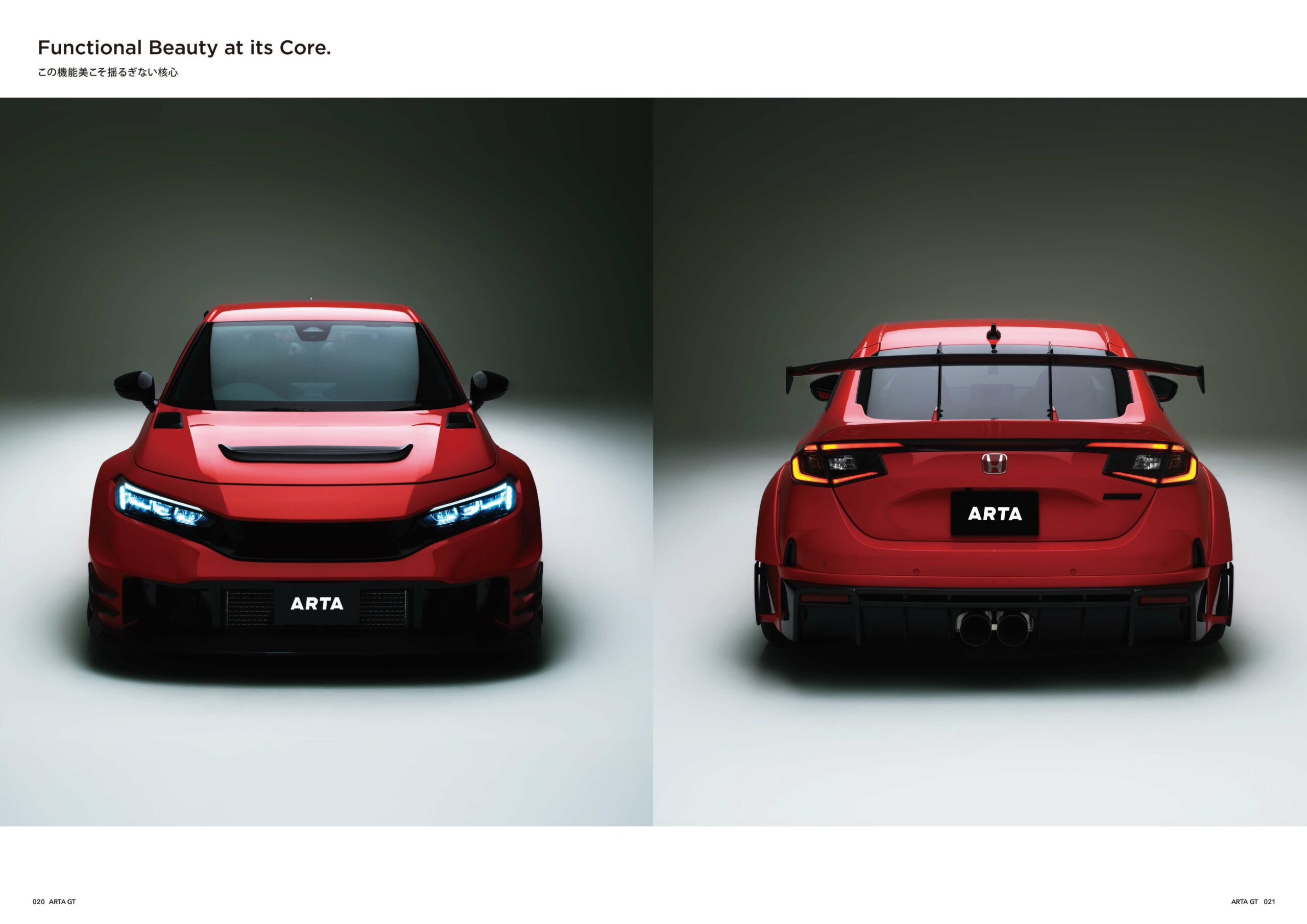 Honda Civic Type R ARTA GT - 5