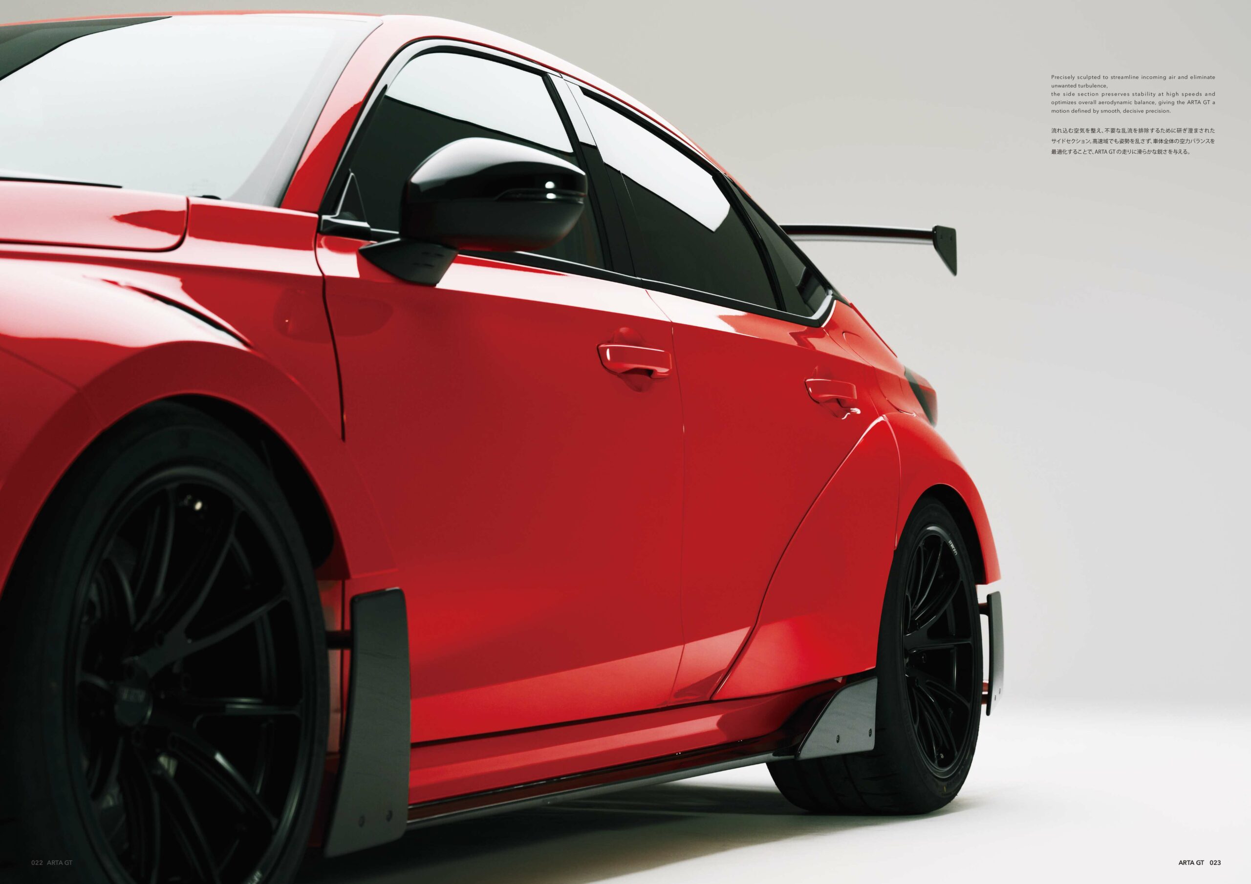 Honda Civic Type R ARTA GT - 6