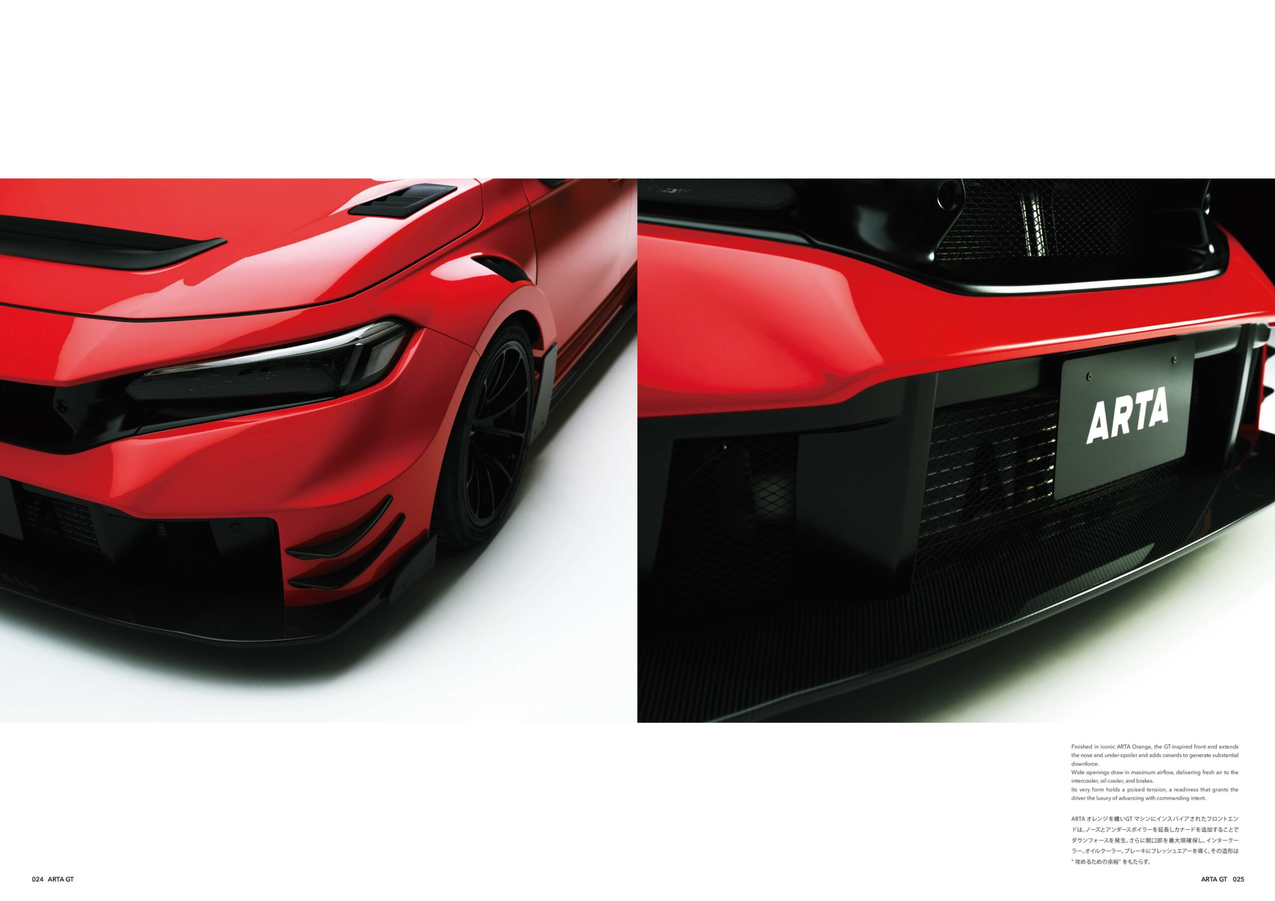 Honda Civic Type R ARTA GT - 7