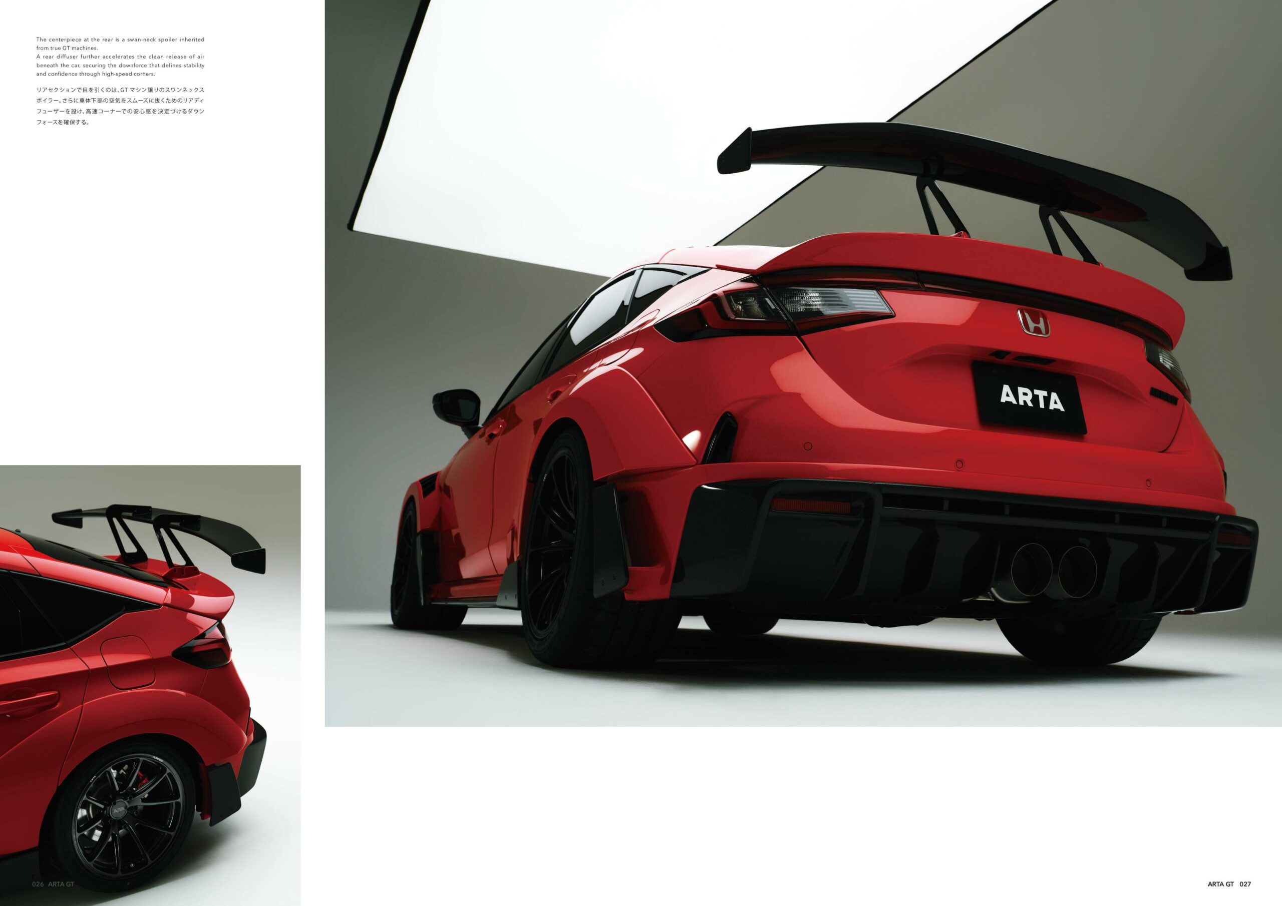 Honda Civic Type R ARTA GT - 8