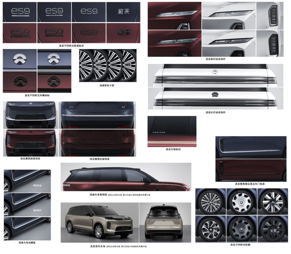 Nio ES9 спереду