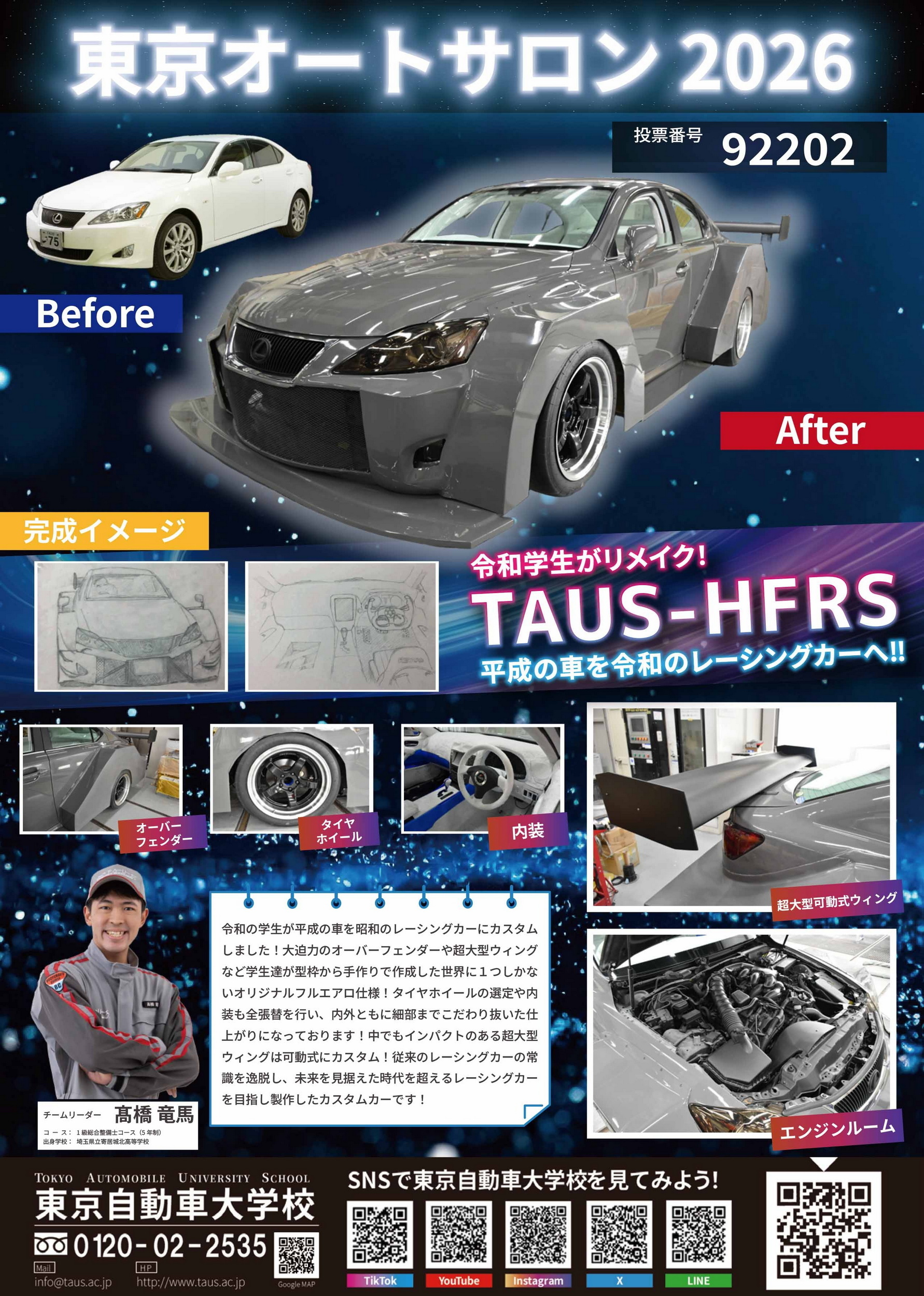 Цей Lexus виглядає так, ніби його створили в Minecraft