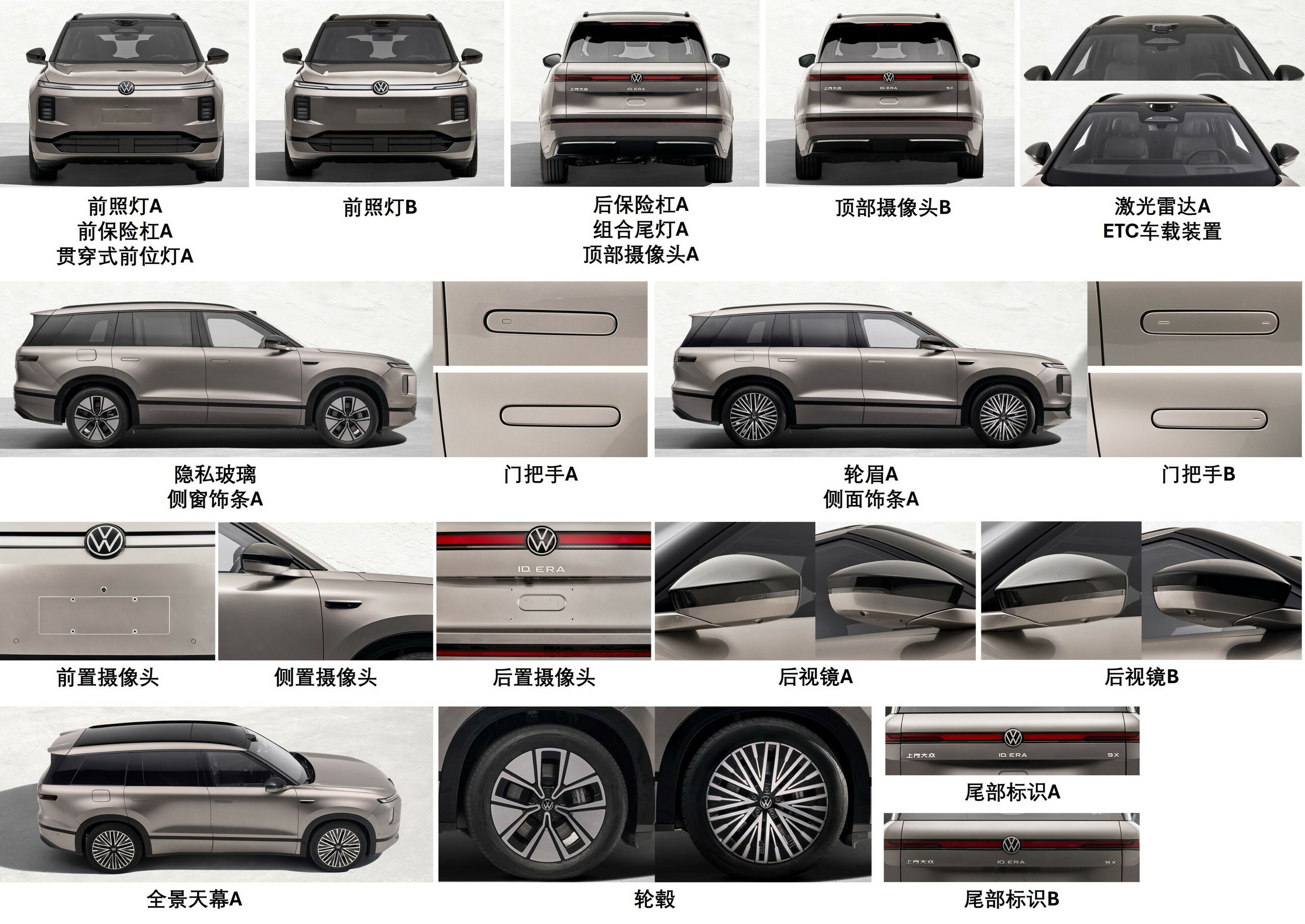VW створив позашляховик ID, більший за X7, і ви не можете його мати