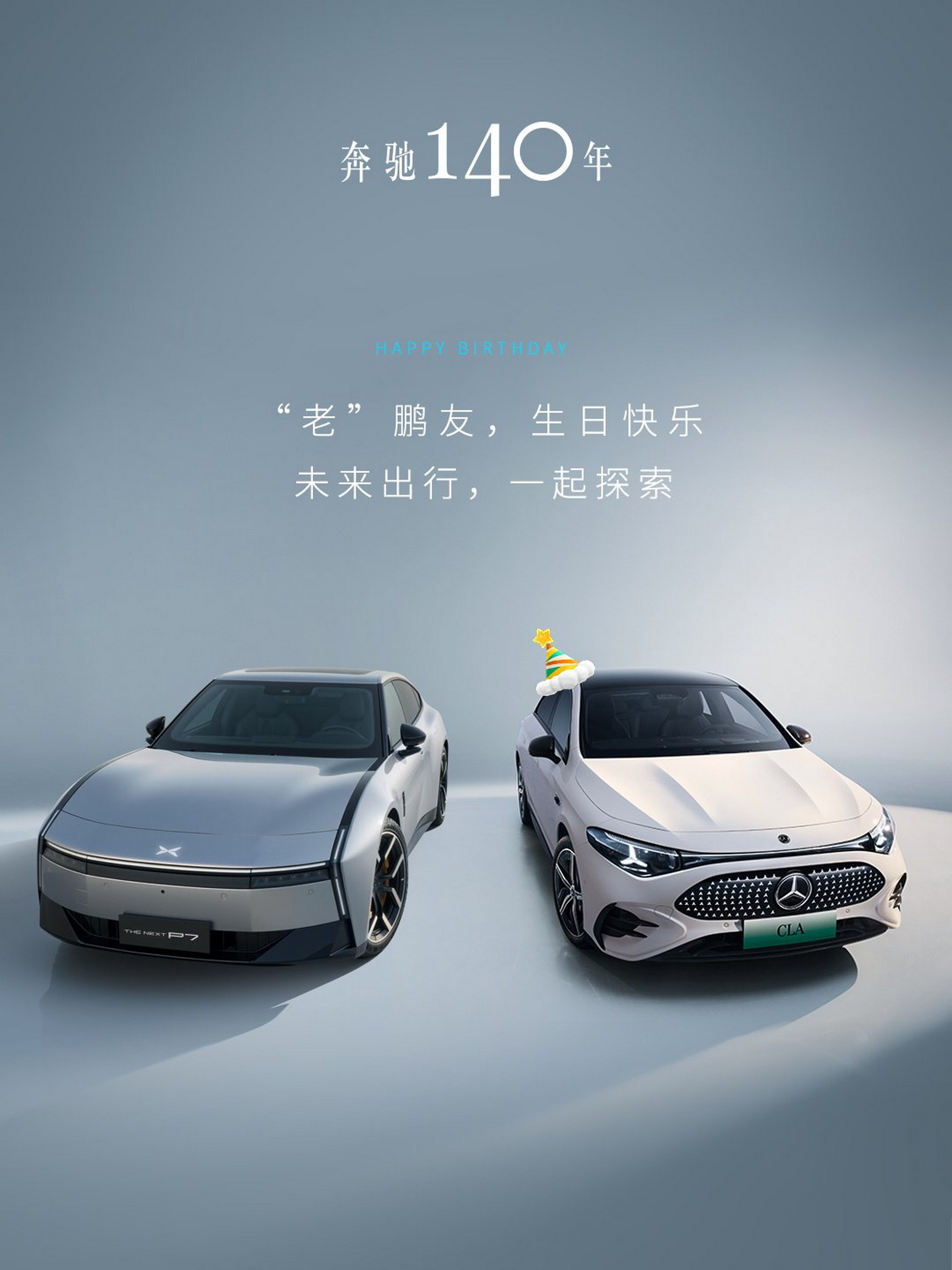 Porsche Wrote A Love Letter To Mercedes, And BMW Couldn’t Help Itself