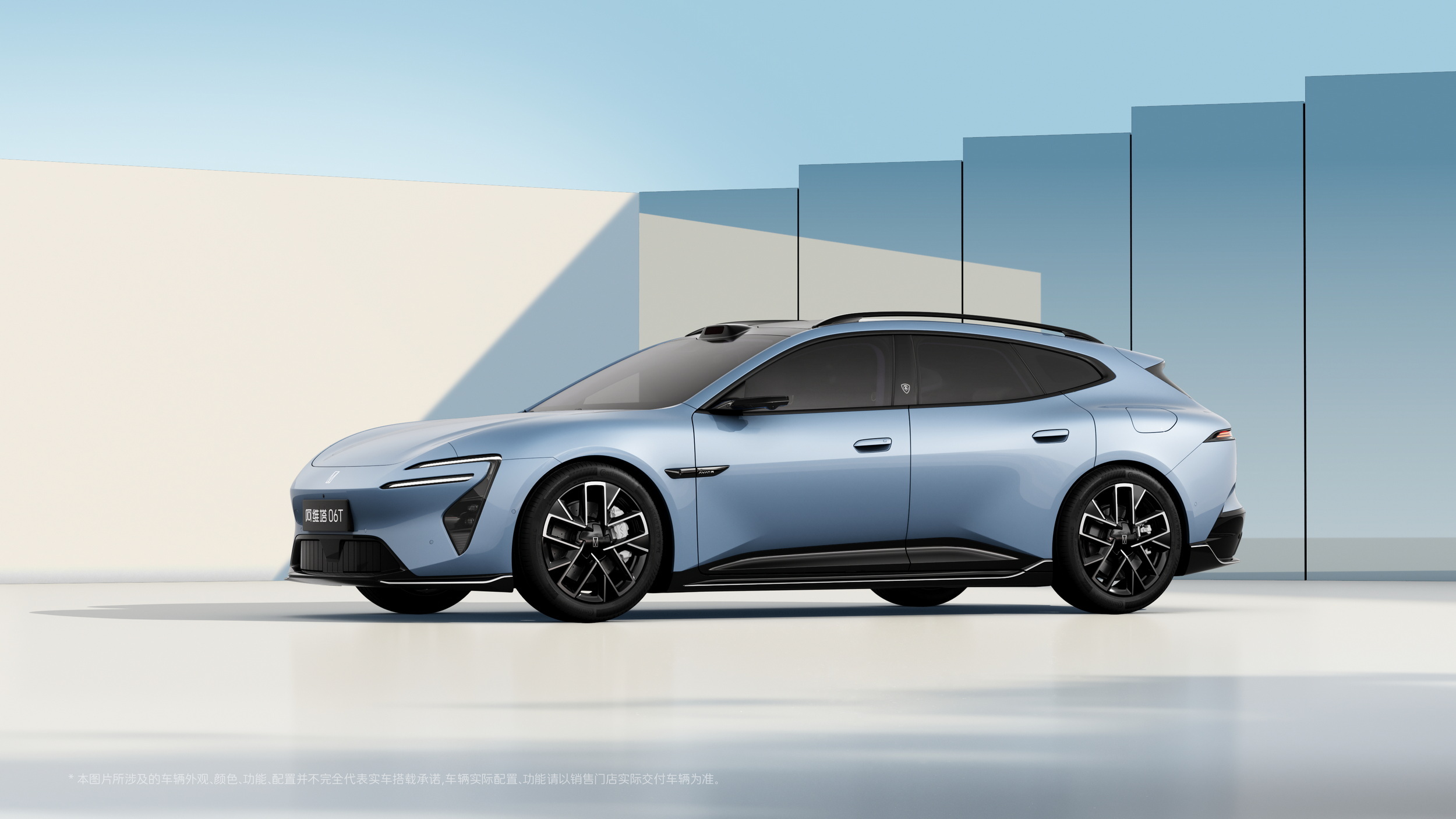 Avatr Just Extended The 06 In More Ways Than One