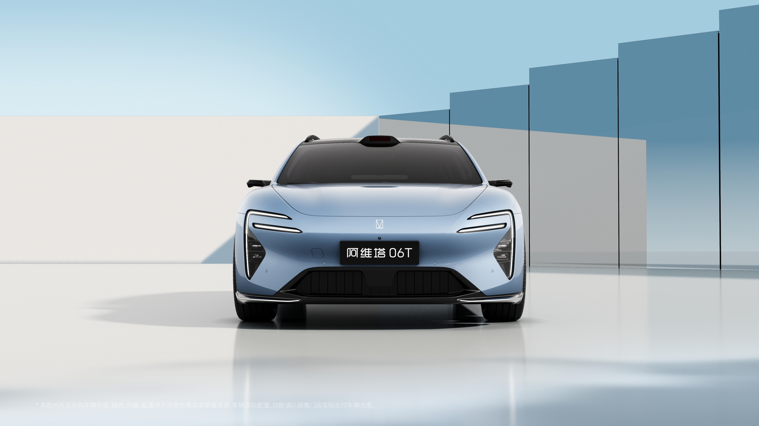 Avatr Just Extended The 06 In More Ways Than One