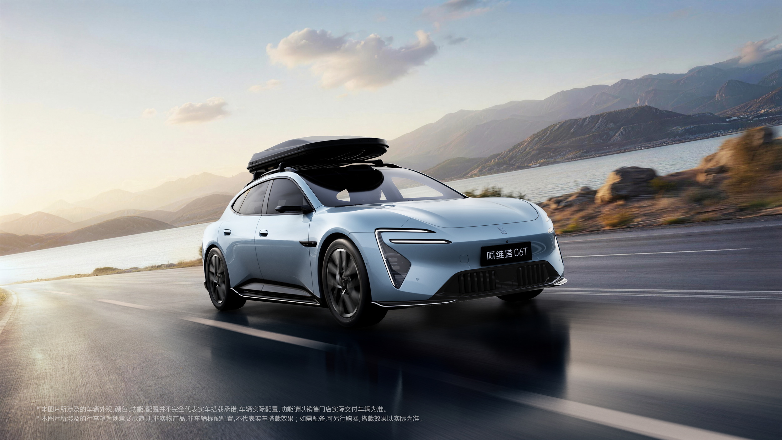 Avatr Just Extended The 06 In More Ways Than One