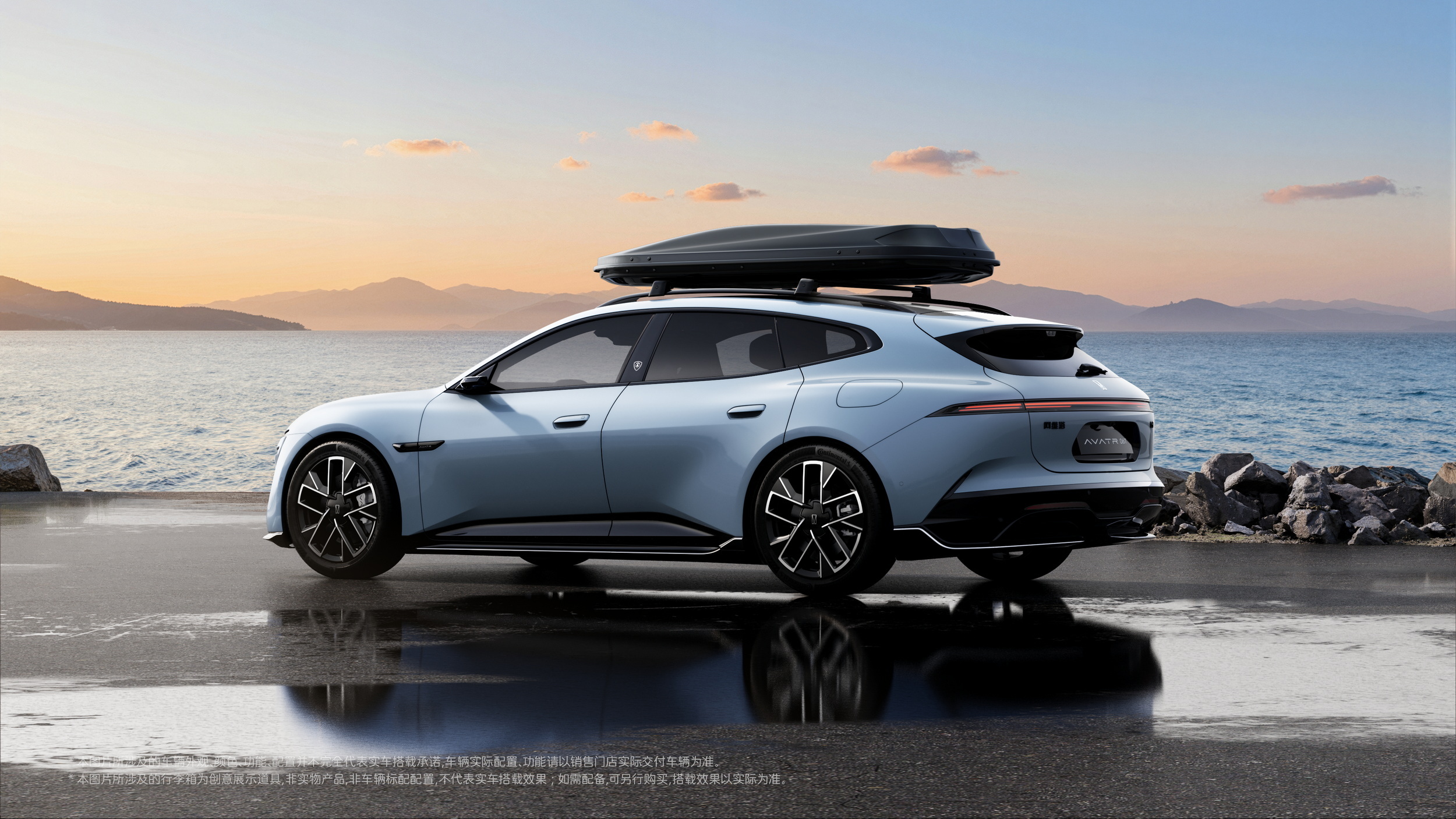 Avatr Just Extended The 06 In More Ways Than One