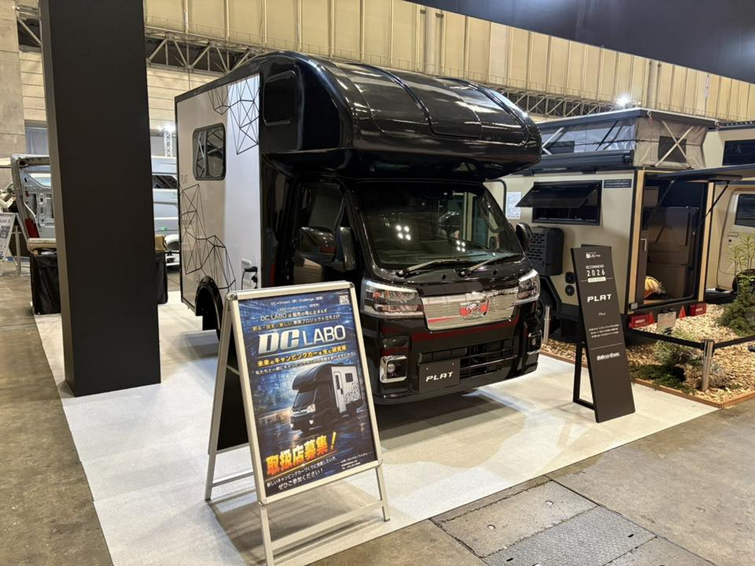 Direct Cars - Japan Camper Show 2026 (3)
