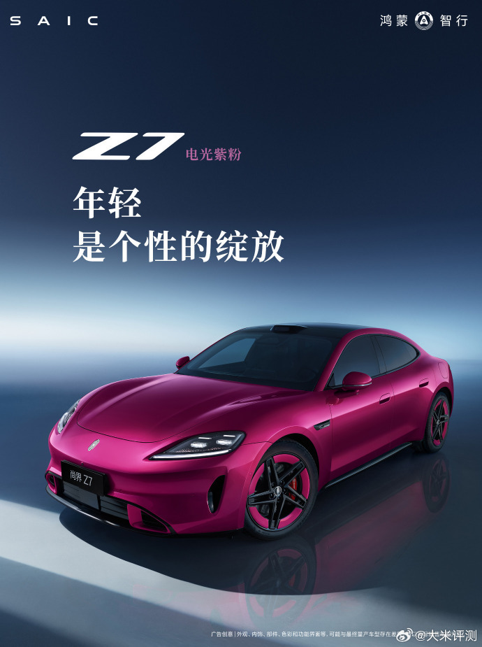 Porsche Charges $134K For The Taycan, SAIC Charges $32K For This