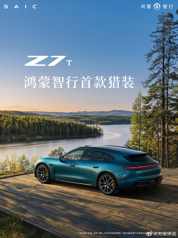 Porsche Charges $134K For The Taycan, SAIC Charges $32K For This