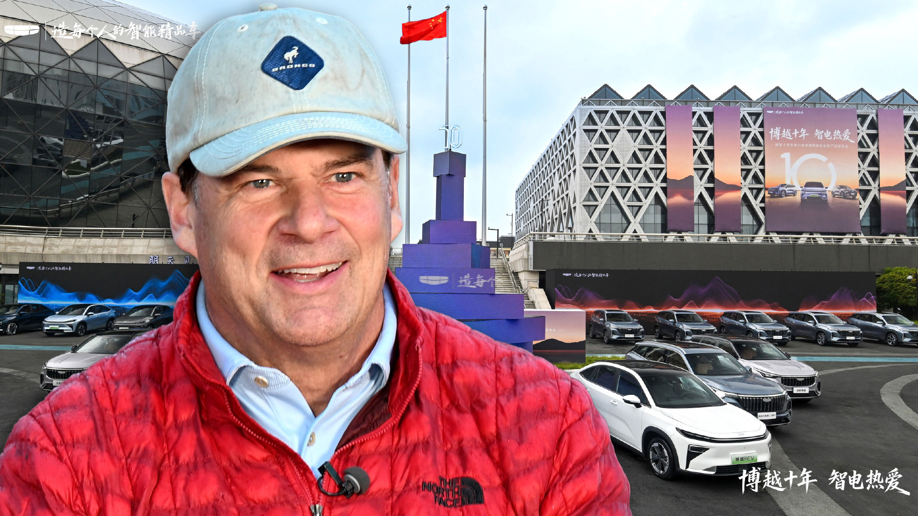 Ford Is Partnering With The Chinese Automakers It’s Fighting To Keep Out Of America