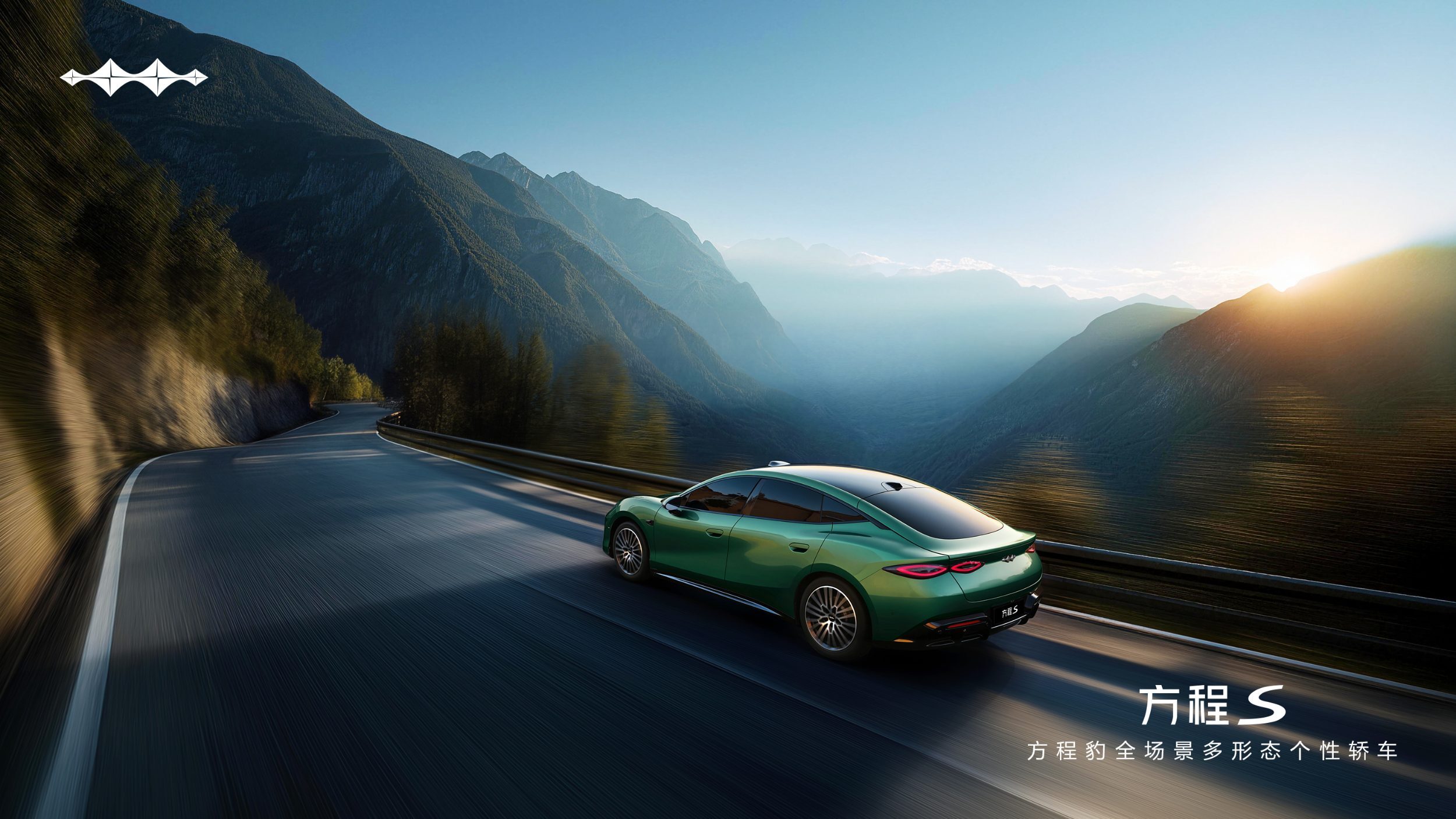 Fang Cheng Bao Formula S - BYD (2)