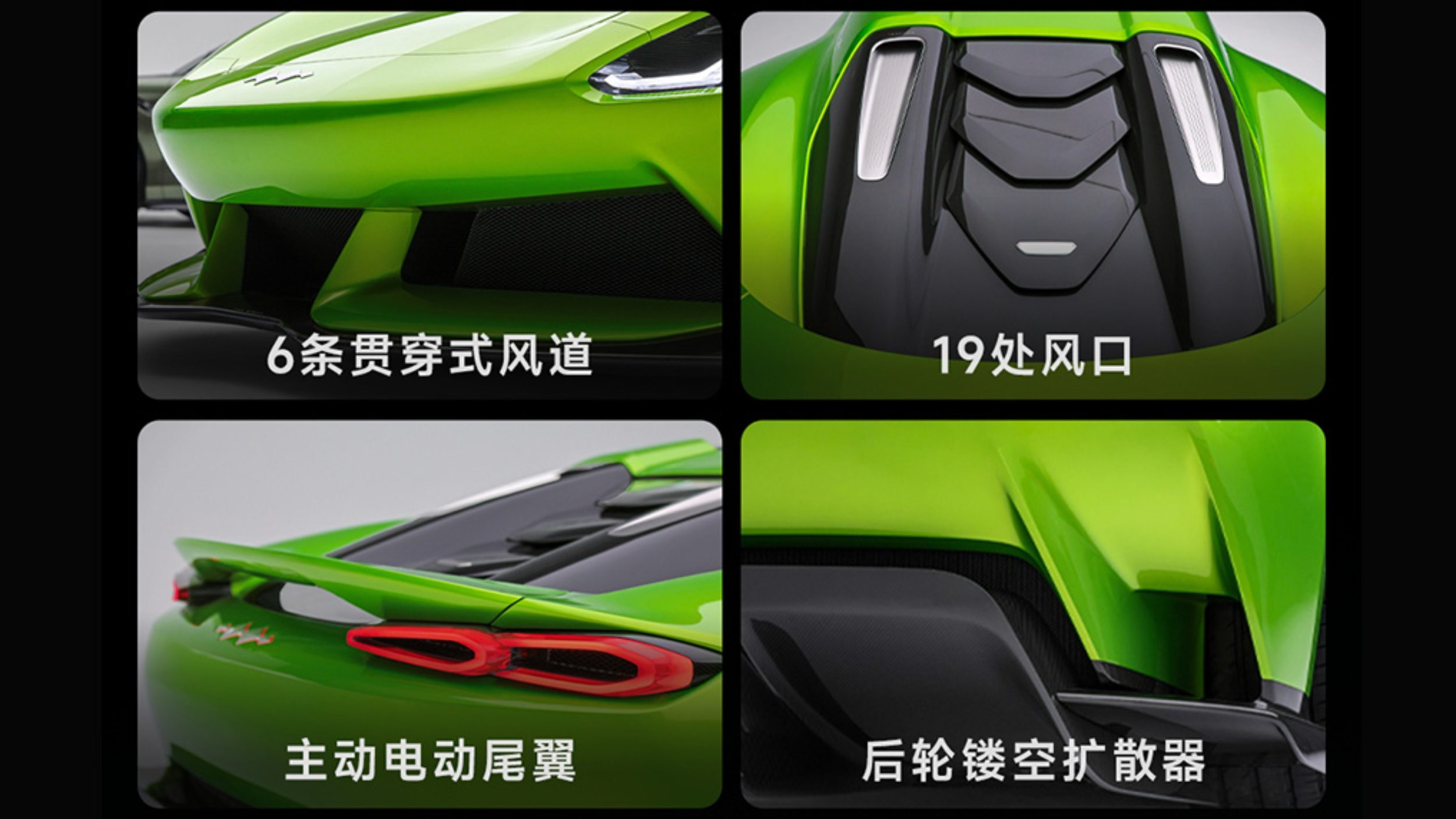 Fang Cheng Bao Formula X - BYD (10)