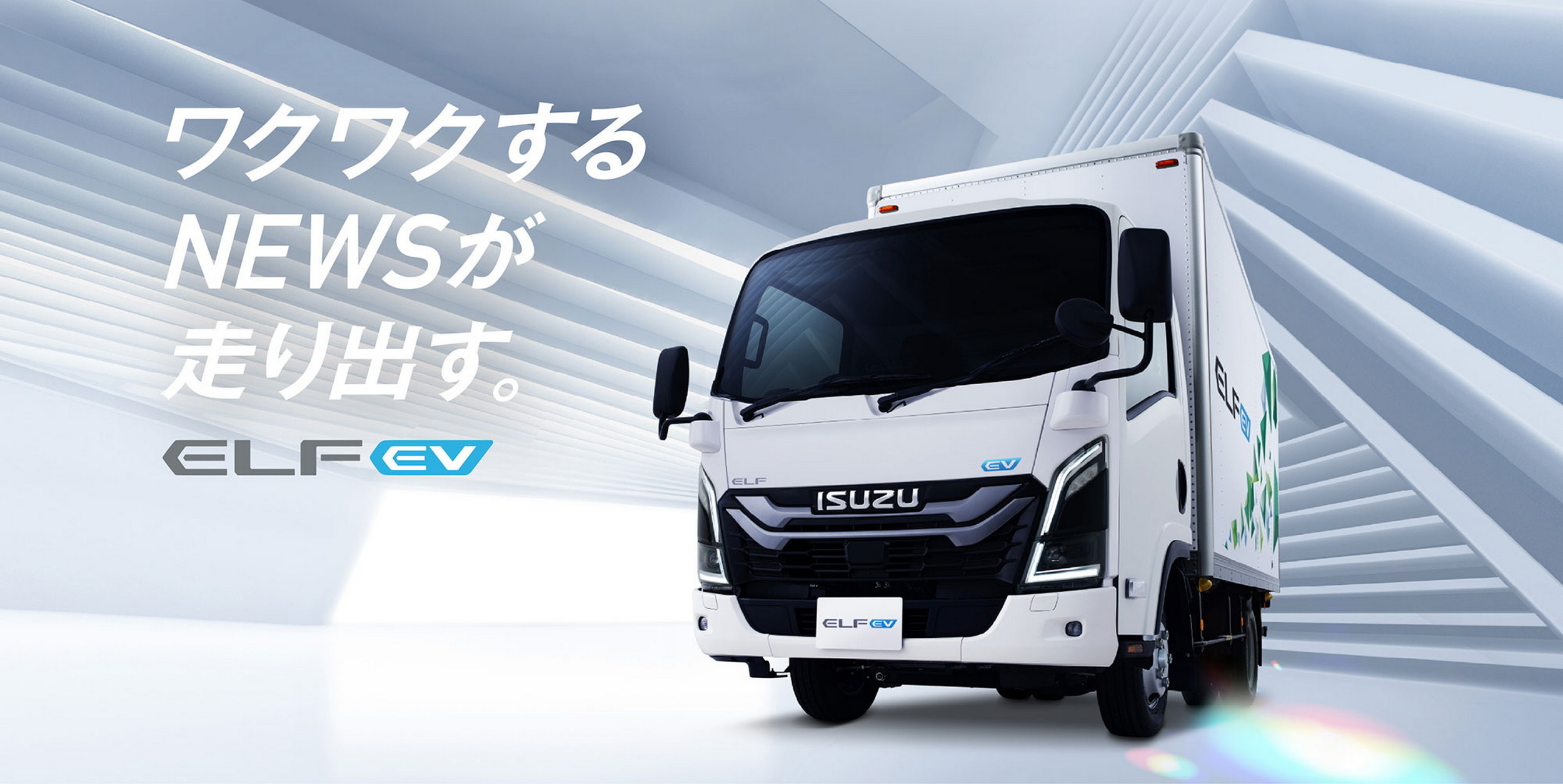 Toyota And Isuzu’s New Hydrogen Truck Solves The Problem Refrigerated Delivery EVs Can’t