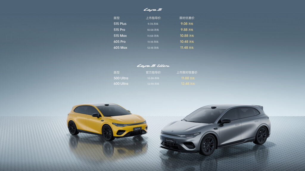  Stellantis&rsquo; Cheapest New EV Is Chinese, Made In Europe, And $15K Under Its Own Peugeot