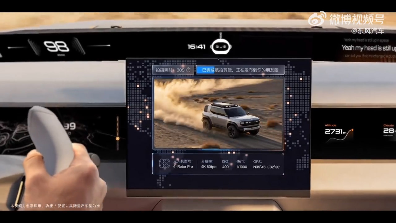 Scout’s Design Showed Up In Beijing Without Scout