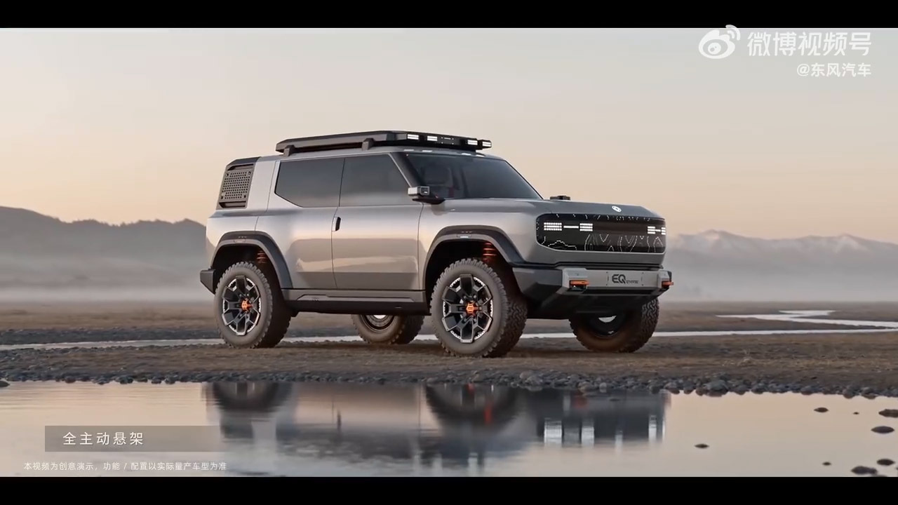 Scout’s Design Showed Up In Beijing Without Scout