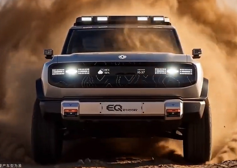 Scout’s Design Showed Up In Beijing Without Scout