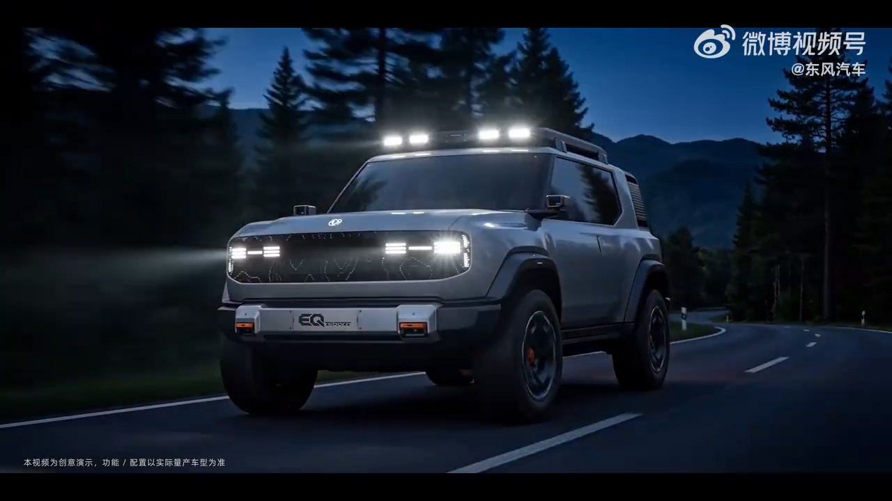 Scout’s Design Showed Up In Beijing Without Scout