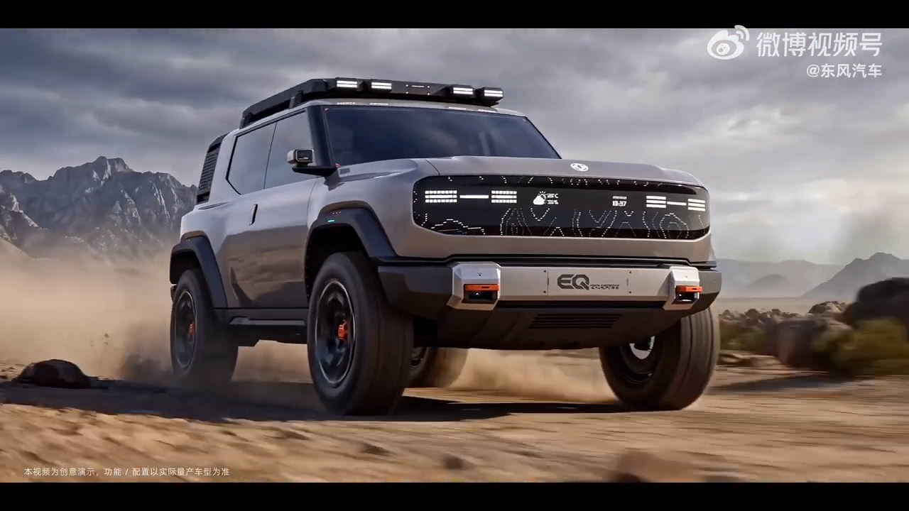 Scout’s Design Showed Up In Beijing Without Scout