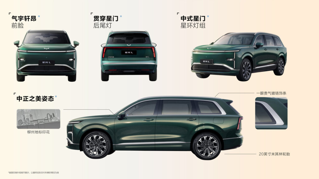  GM&rsquo;s Latest Plug-In Hybrid SUV Looks Great, But You&rsquo;ll Have To Go To China To Get One