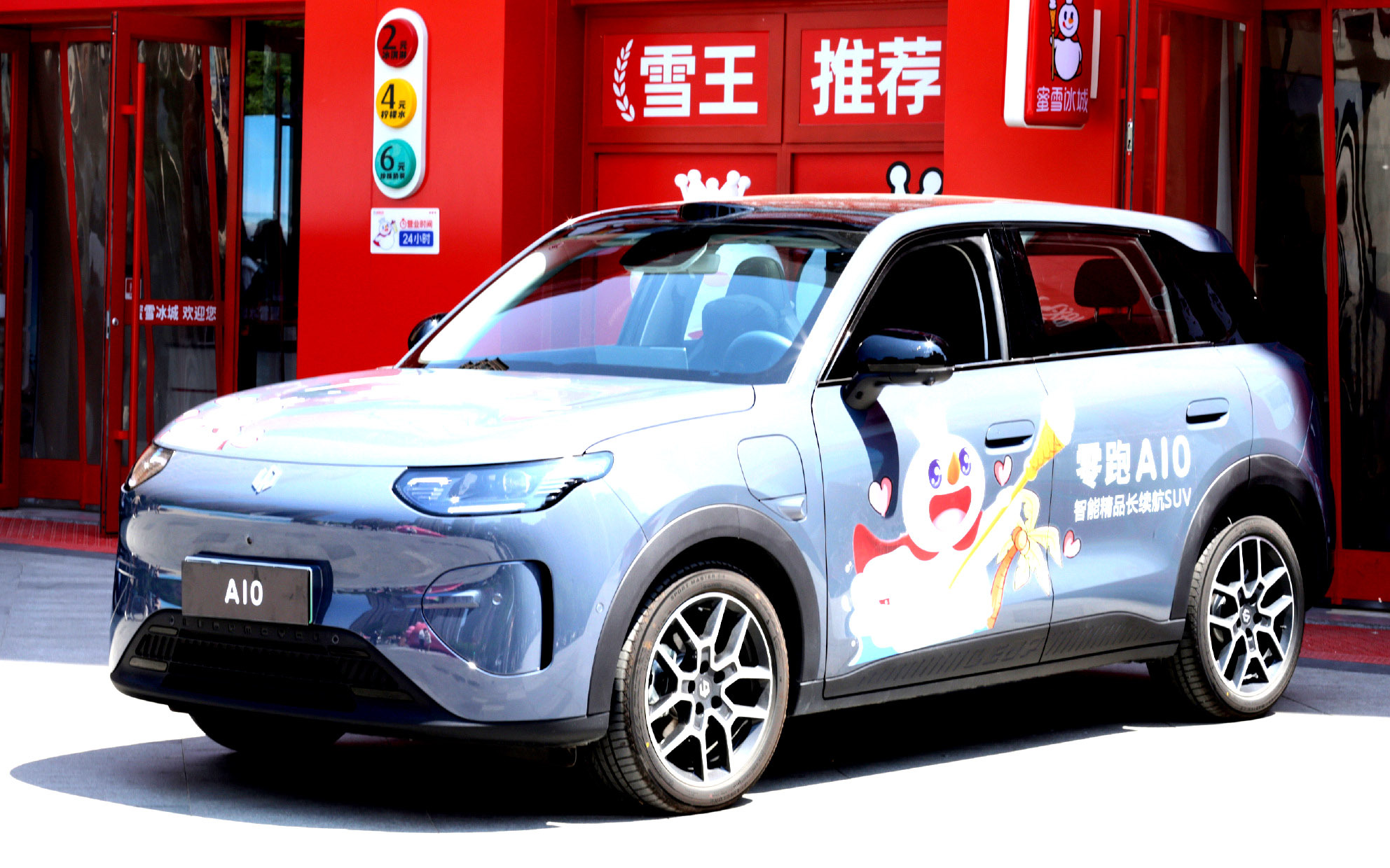 歐洲汽車巨頭出售工廠給中國品牌，加速其市場滲透