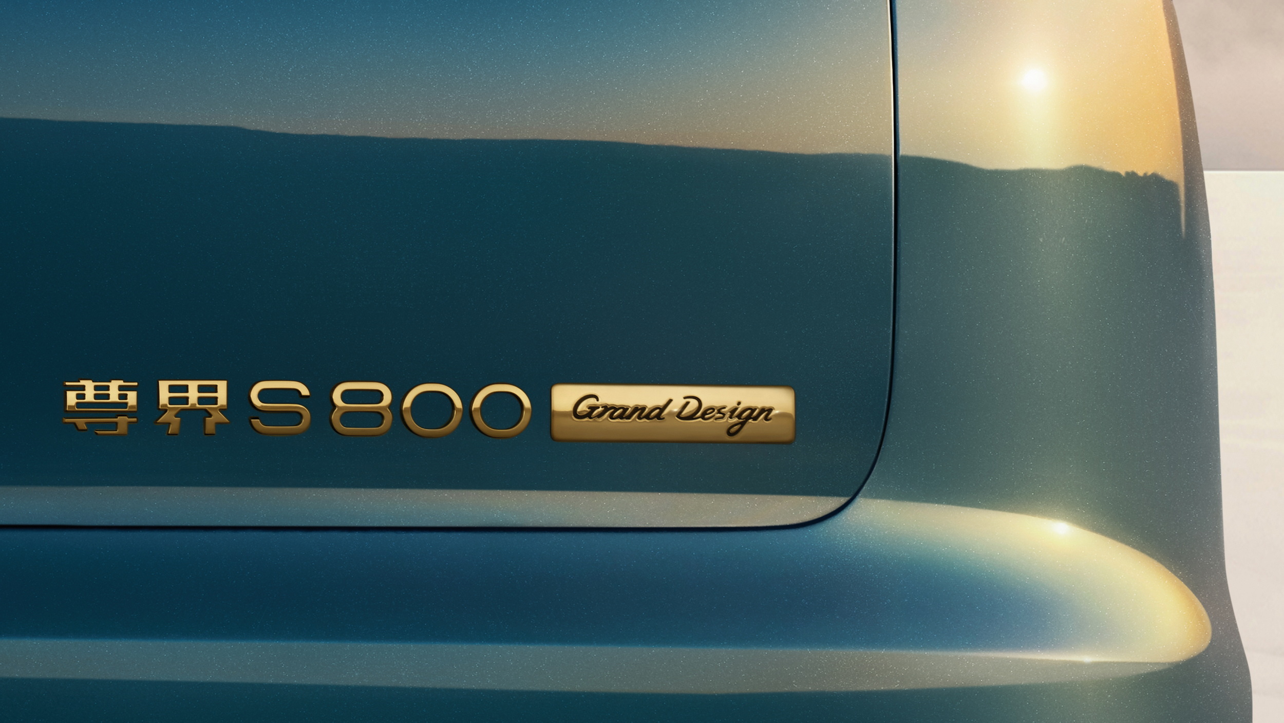 $294,000 Buys You A Gold-Trimmed Chinese Sedan For Less Than Half A Rolls-Royce