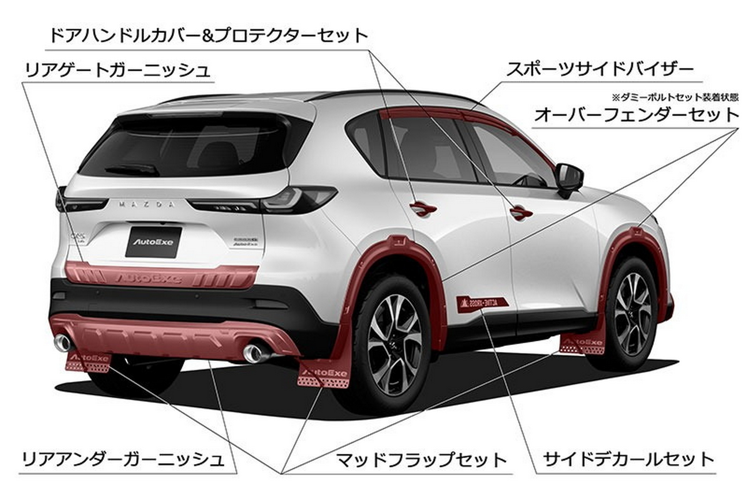 Mazda CX-5 Tuning Kit - AutoExe (12)