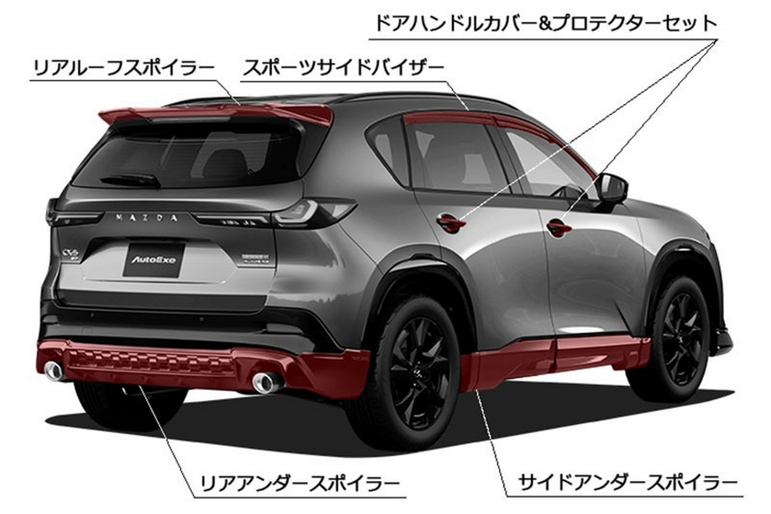 Mazda CX-5 Tuning Kit - AutoExe (14)
