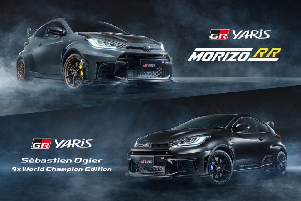  Toyota&rsquo;s Ultimate GR Yaris Costs $57K, And The Only Way To Buy One Is Through A Lottery