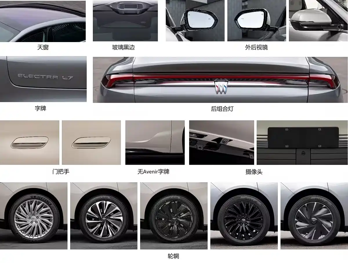Buick’s New 378-HP Electra EV Sedan Won’t Be Sold In America