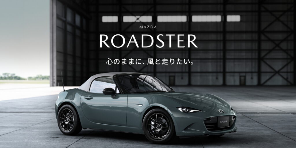  Mazda Muffled Japan&rsquo;s 2027 MX-5 To Pass A Noise Law, Then Faked The Sound Back In