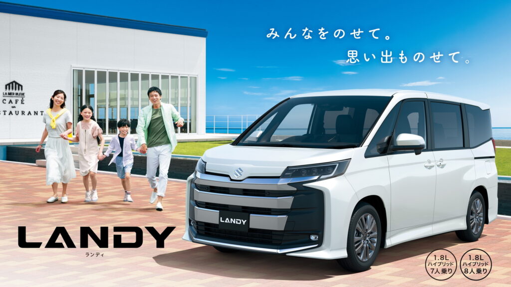  Suzuki&rsquo;s New Minivan Now Has Room For Eight, And A Grille Sized For Twelve
