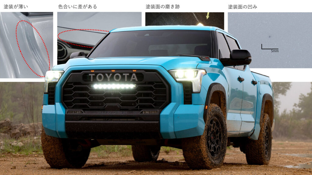  Toyota And Nissan Warn Japanese Buyers Their US-Built Cars May Have Panel Gaps And Paint Flaws
