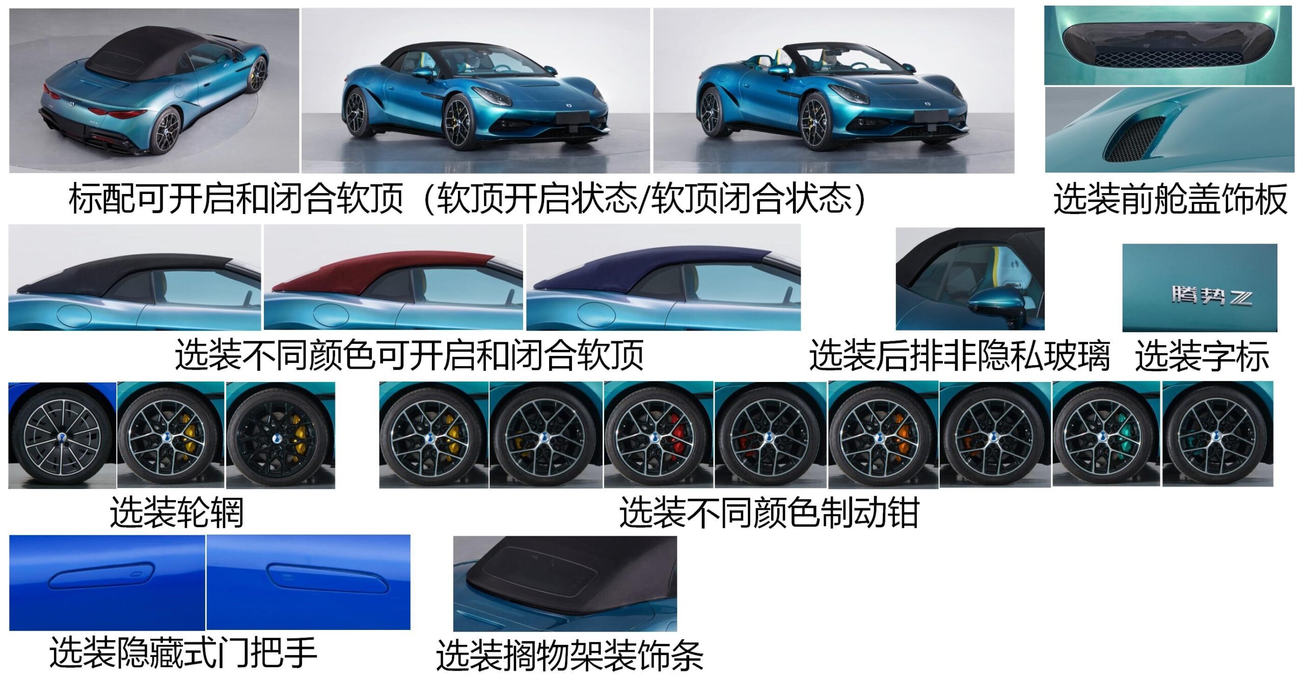 BYD’s New Denza Z Coupe Has Nearly 1,600 HP, And It’ll Need Every One For Its 5,000 Pounds