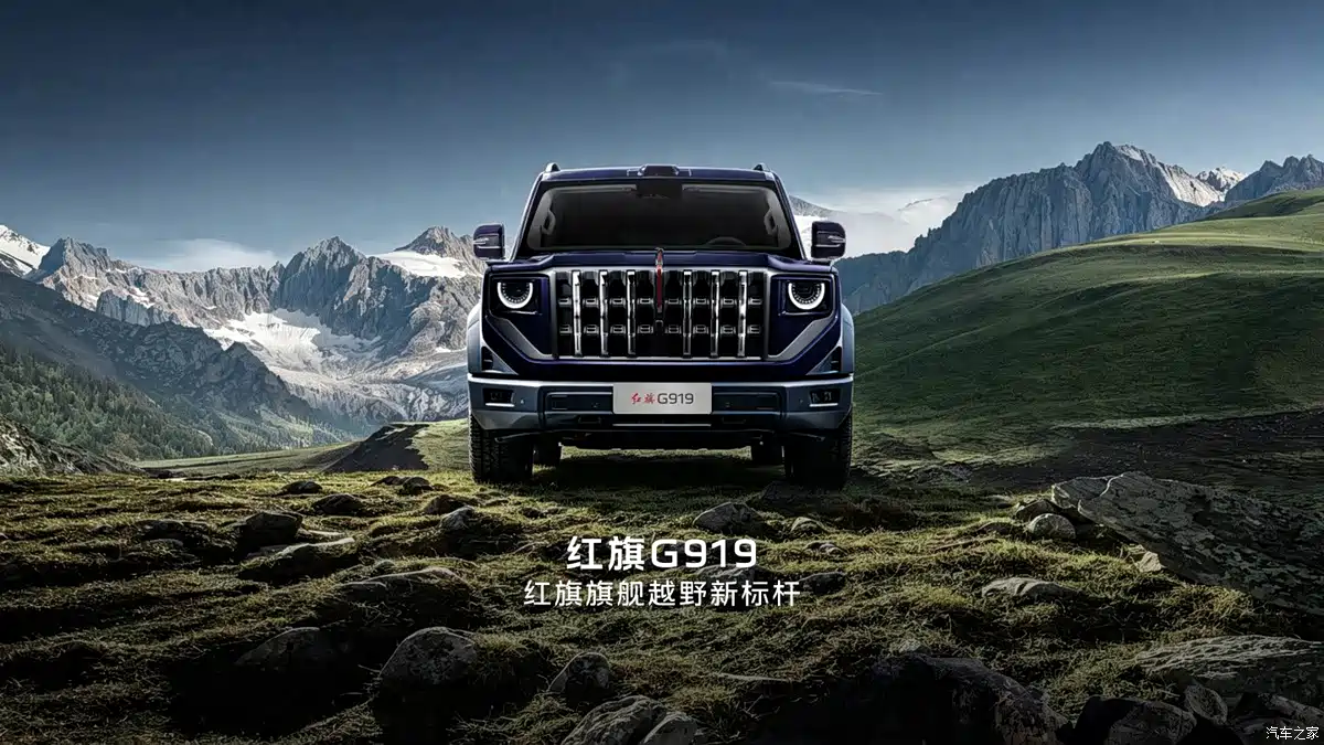 China’s State Limo Maker Built A G-Class Rival With Three Diff Locks And Way Too Much Power