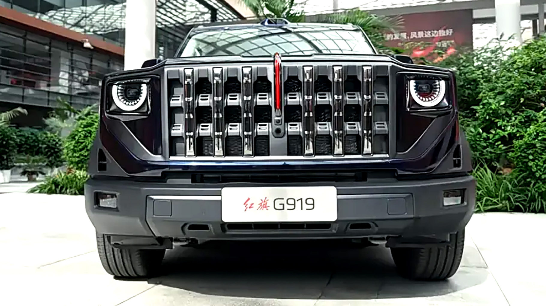 中國紅旗推出 G919 越野車，配備三差速鎖與強勁動力，挑戰 G-Class